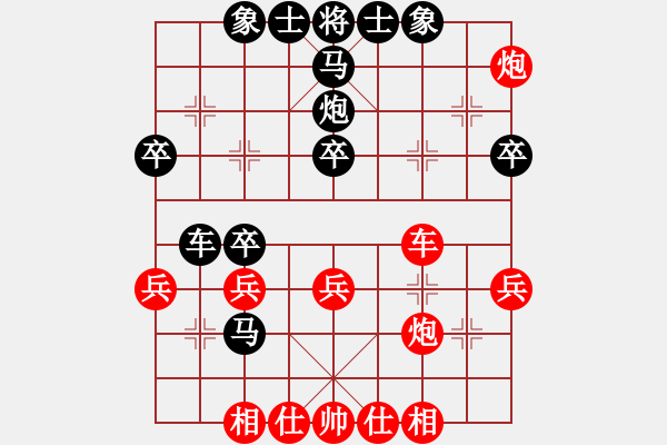 象棋棋譜圖片：ccling(1段)-負-攻城獅(7級) - 步數(shù)：34 