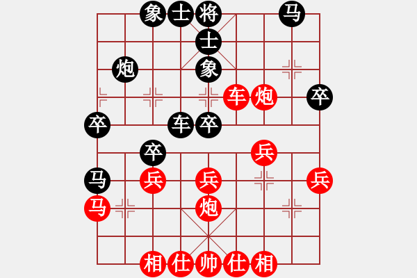 象棋棋譜圖片：孤獨(dú)求生(3段)-負(fù)-wonderfull(9段) - 步數(shù)：30 