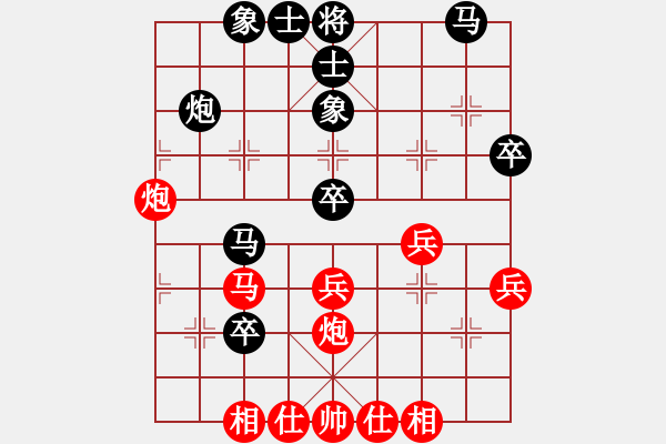 象棋棋譜圖片：孤獨(dú)求生(3段)-負(fù)-wonderfull(9段) - 步數(shù)：40 