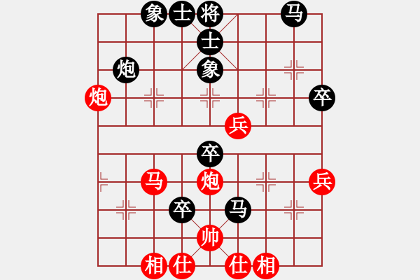 象棋棋譜圖片：孤獨(dú)求生(3段)-負(fù)-wonderfull(9段) - 步數(shù)：50 