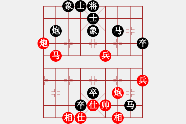 象棋棋譜圖片：孤獨(dú)求生(3段)-負(fù)-wonderfull(9段) - 步數(shù)：60 