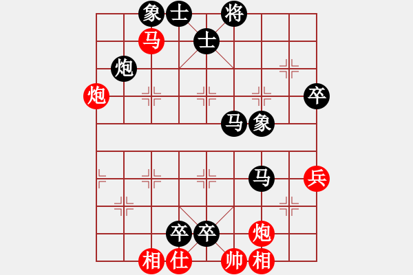 象棋棋譜圖片：孤獨(dú)求生(3段)-負(fù)-wonderfull(9段) - 步數(shù)：70 