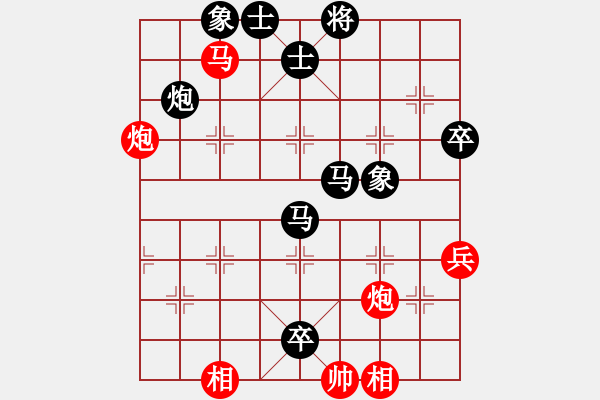 象棋棋譜圖片：孤獨(dú)求生(3段)-負(fù)-wonderfull(9段) - 步數(shù)：74 