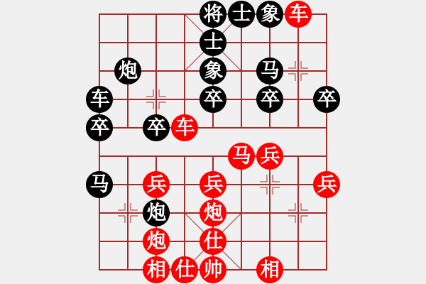 象棋棋譜圖片：付牛皮后手勝局 屏風(fēng)馬進(jìn)3卒 - 步數(shù)：26 