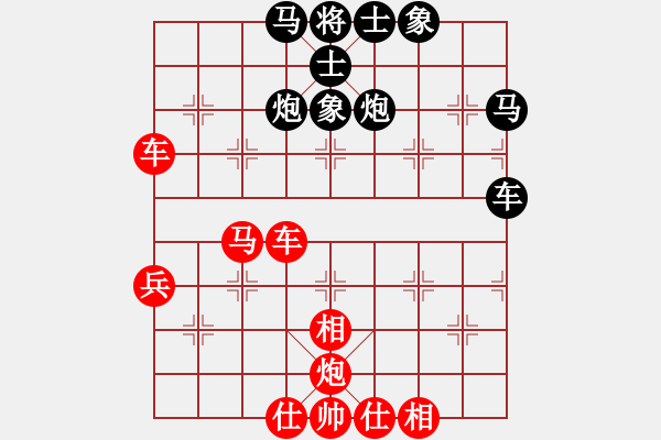 象棋棋譜圖片：橫才俊儒[292832991] -VS- 清風吟竹[493159418] - 步數(shù)：50 