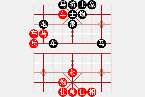 象棋棋譜圖片：橫才俊儒[292832991] -VS- 清風吟竹[493159418] - 步數(shù)：60 