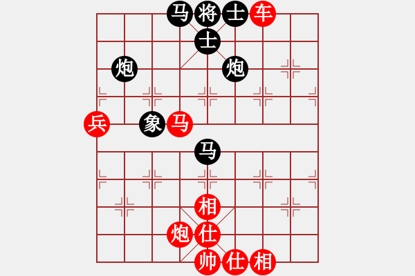 象棋棋譜圖片：橫才俊儒[292832991] -VS- 清風吟竹[493159418] - 步數(shù)：70 