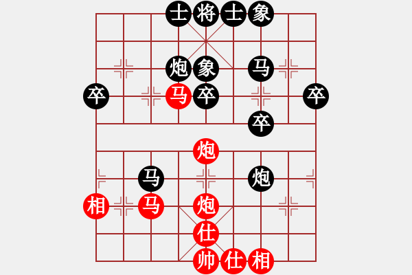 象棋棋譜圖片：想伊(3段)-負-紅洪星星(7段) - 步數(shù)：40 