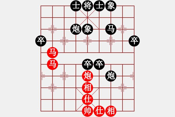 象棋棋譜圖片：想伊(3段)-負-紅洪星星(7段) - 步數(shù)：50 