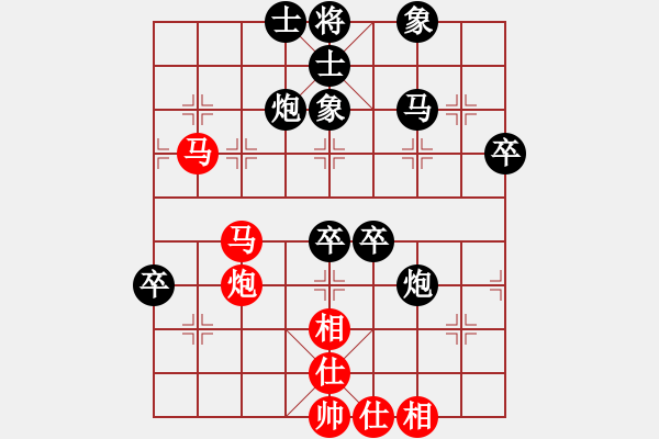 象棋棋譜圖片：想伊(3段)-負-紅洪星星(7段) - 步數(shù)：59 