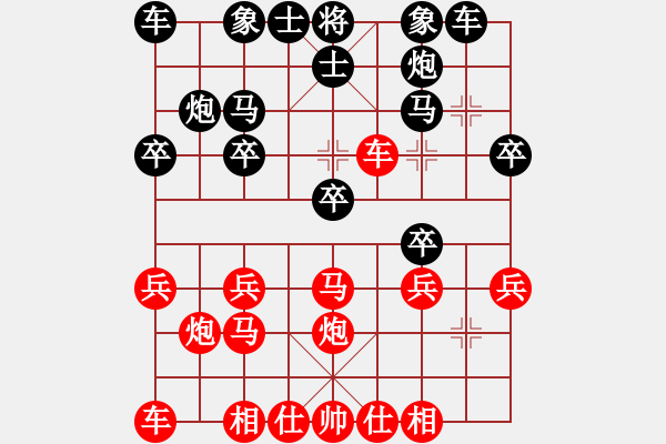 象棋棋譜圖片：馬鳴山 先勝 開開心心 - 步數(shù)：20 