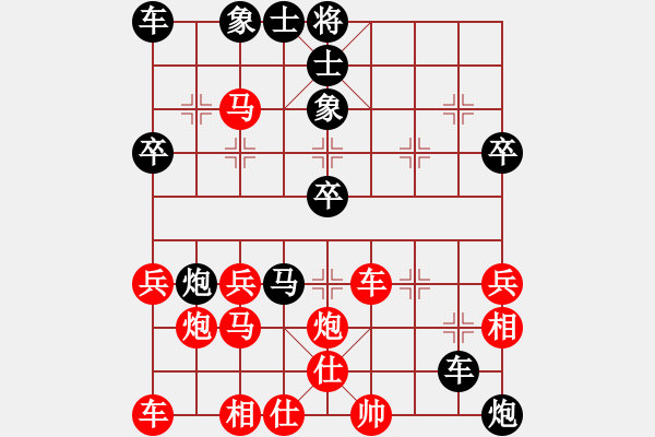 象棋棋譜圖片：馬鳴山 先勝 開開心心 - 步數(shù)：40 