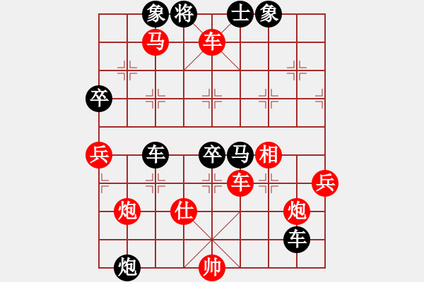 象棋棋譜圖片：馬鳴山 先勝 開開心心 - 步數(shù)：80 