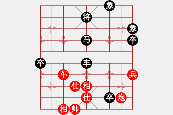 象棋棋譜圖片：陸良初學(xué)者(7星)-負(fù)-shapolangw(8星) - 步數(shù)：100 