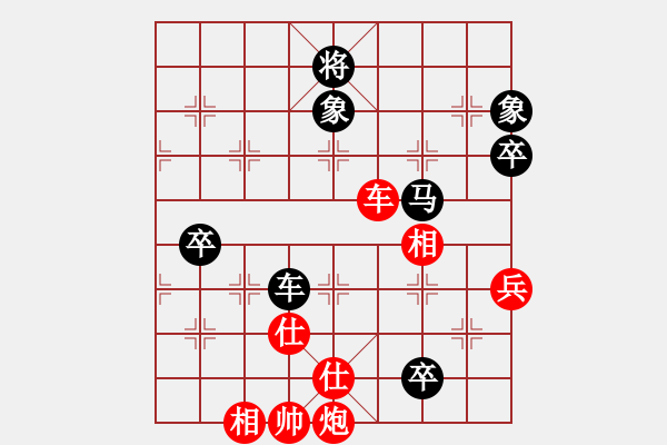 象棋棋譜圖片：陸良初學(xué)者(7星)-負(fù)-shapolangw(8星) - 步數(shù)：110 