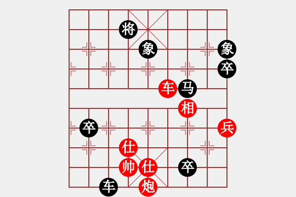 象棋棋譜圖片：陸良初學(xué)者(7星)-負(fù)-shapolangw(8星) - 步數(shù)：120 