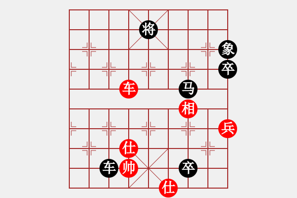 象棋棋譜圖片：陸良初學(xué)者(7星)-負(fù)-shapolangw(8星) - 步數(shù)：130 