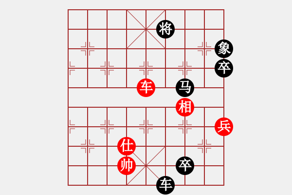 象棋棋譜圖片：陸良初學(xué)者(7星)-負(fù)-shapolangw(8星) - 步數(shù)：136 