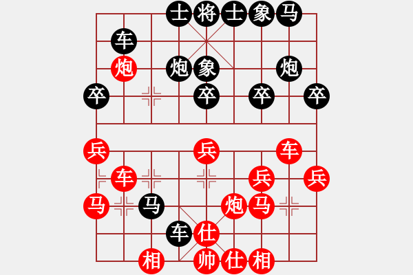 象棋棋譜圖片：陸良初學(xué)者(7星)-負(fù)-shapolangw(8星) - 步數(shù)：30 