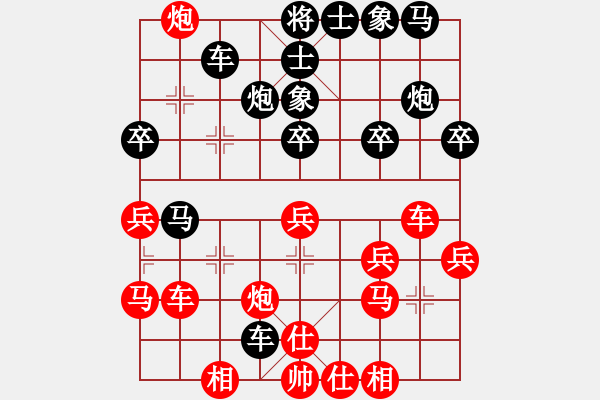 象棋棋譜圖片：陸良初學(xué)者(7星)-負(fù)-shapolangw(8星) - 步數(shù)：40 