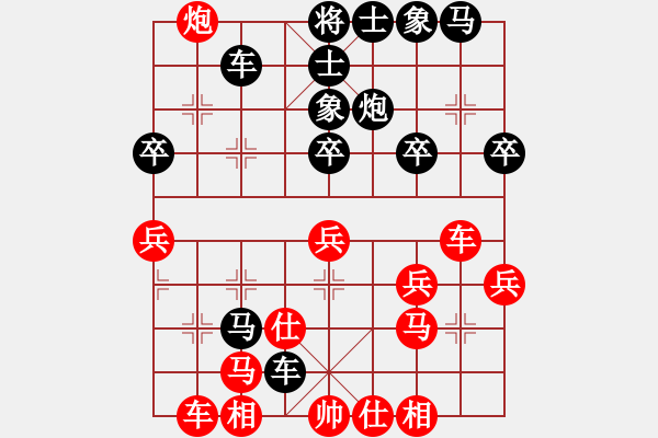 象棋棋譜圖片：陸良初學(xué)者(7星)-負(fù)-shapolangw(8星) - 步數(shù)：50 