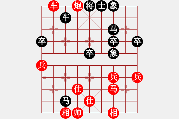 象棋棋譜圖片：陸良初學(xué)者(7星)-負(fù)-shapolangw(8星) - 步數(shù)：70 