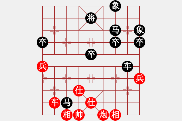 象棋棋譜圖片：陸良初學(xué)者(7星)-負(fù)-shapolangw(8星) - 步數(shù)：80 