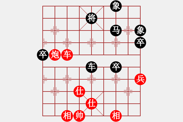 象棋棋譜圖片：陸良初學(xué)者(7星)-負(fù)-shapolangw(8星) - 步數(shù)：90 