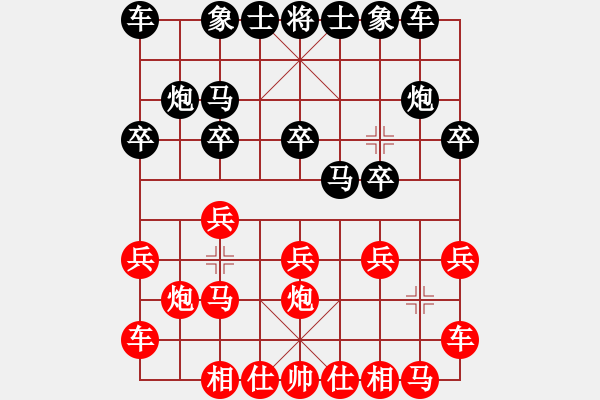 象棋棋譜圖片：中炮右橫車(chē)對(duì)屏風(fēng)馬新變一 - 步數(shù)：10 