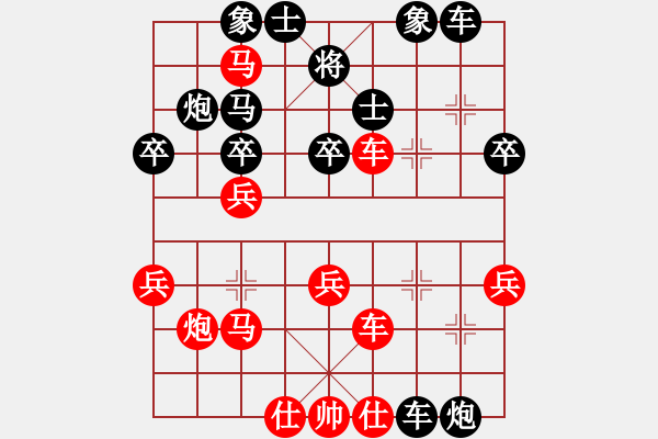 象棋棋譜圖片：中炮右橫車(chē)對(duì)屏風(fēng)馬新變一 - 步數(shù)：40 