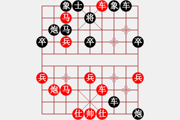 象棋棋譜圖片：中炮右橫車(chē)對(duì)屏風(fēng)馬新變一 - 步數(shù)：50 