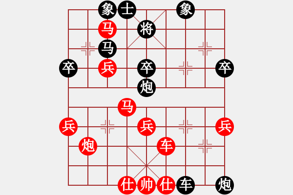 象棋棋譜圖片：中炮右橫車(chē)對(duì)屏風(fēng)馬新變一 - 步數(shù)：70 