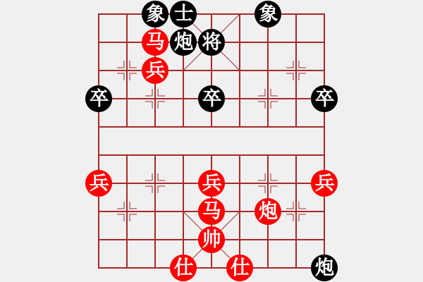 象棋棋譜圖片：中炮右橫車(chē)對(duì)屏風(fēng)馬新變一 - 步數(shù)：79 