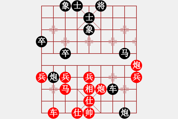 象棋棋譜圖片：愛你一生(4段)-負(fù)-鼓瑟吹笙(5段) - 步數(shù)：50 