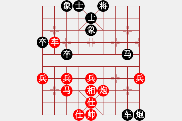 象棋棋譜圖片：愛你一生(4段)-負(fù)-鼓瑟吹笙(5段) - 步數(shù)：60 