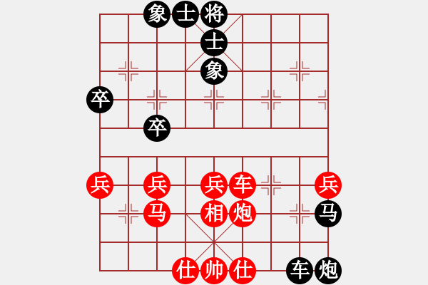 象棋棋譜圖片：愛你一生(4段)-負(fù)-鼓瑟吹笙(5段) - 步數(shù)：70 