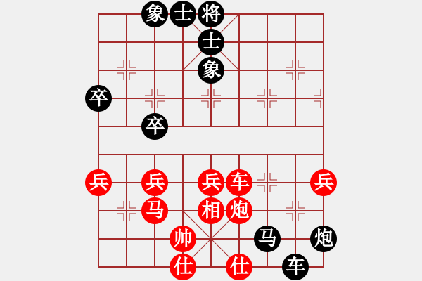 象棋棋譜圖片：愛你一生(4段)-負(fù)-鼓瑟吹笙(5段) - 步數(shù)：74 