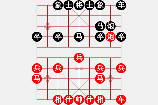 象棋棋譜圖片：堵死毒死馬三進五炮2進4 - 步數(shù)：20 