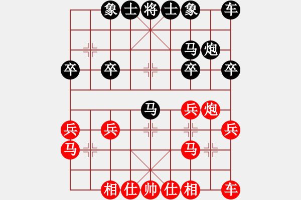 象棋棋譜圖片：堵死毒死馬三進五炮2進4 - 步數(shù)：24 