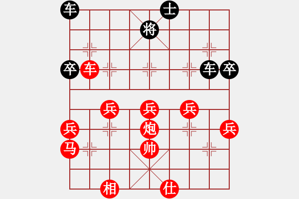 象棋棋譜圖片：12.閃將戰(zhàn)術(shù)399 - 步數(shù)：3 