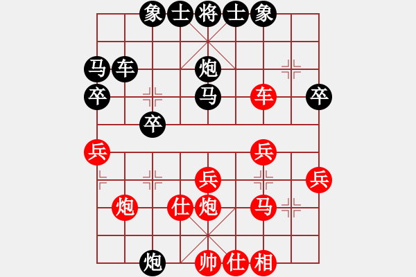 象棋棋譜圖片：黑色閃電(5r)-勝-戰(zhàn)友(0r) - 步數(shù)：30 