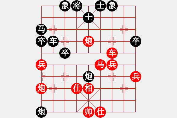 象棋棋譜圖片：黑色閃電(5r)-勝-戰(zhàn)友(0r) - 步數(shù)：40 