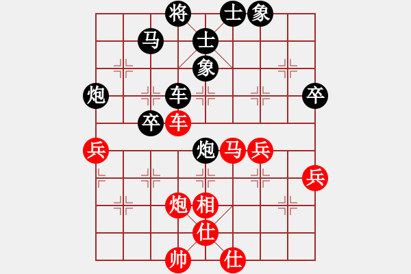 象棋棋譜圖片：黑色閃電(5r)-勝-戰(zhàn)友(0r) - 步數(shù)：50 