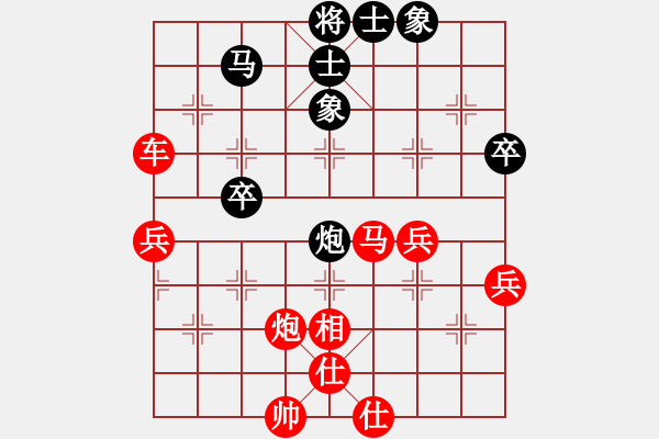 象棋棋譜圖片：黑色閃電(5r)-勝-戰(zhàn)友(0r) - 步數(shù)：53 