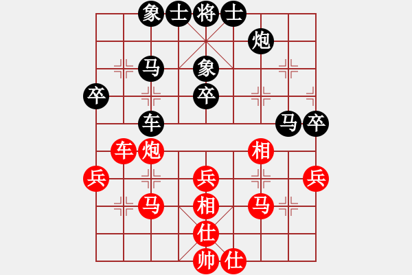 象棋棋譜圖片：后勝1中炮進(jìn)七兵對單提馬橫車 - 步數(shù)：40 