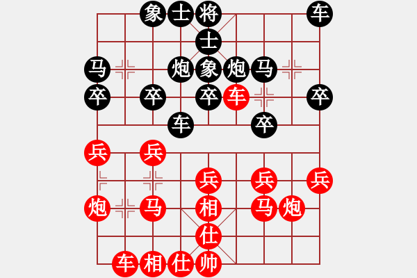 象棋棋譜圖片：武穆遺書(日帥)-負-品茗戒酒令(人王) - 步數(shù)：20 