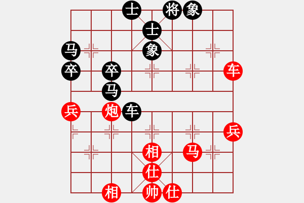 象棋棋譜圖片：武穆遺書(日帥)-負-品茗戒酒令(人王) - 步數(shù)：70 