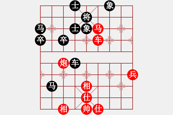 象棋棋譜圖片：武穆遺書(日帥)-負-品茗戒酒令(人王) - 步數(shù)：80 