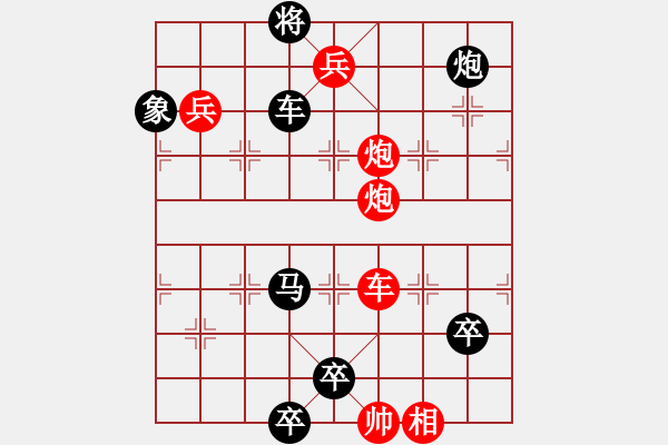 象棋棋譜圖片：第076局 浮萍逐水 - 步數(shù)：0 