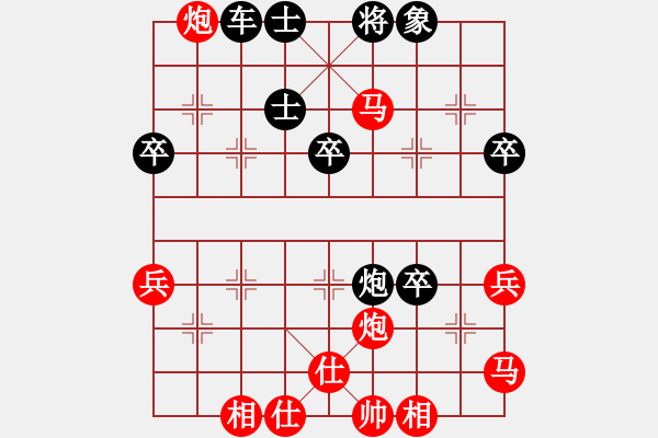 象棋棋譜圖片：㊣依 然[872159261] -VS- ㊣清龍(審核) [41137321] - 步數(shù)：50 